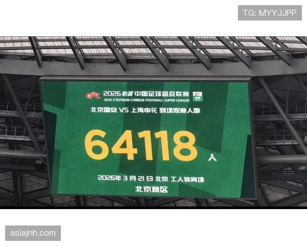 北京国安主场迎战海港 京沪对决关乎中超争冠走势