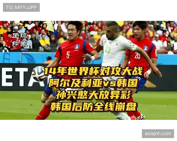 阿尔及利亚世界杯梦想还能继续吗